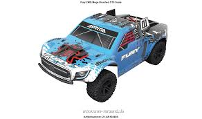 AR102605 Fury Mega Short Course Truck Brushed 1800mAh NiMH 7.2V Blue