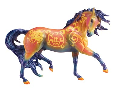 Breyer Chinese Year of the Horse 2014