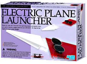 ELECTRIC PAPER PLANE LAUNCHER