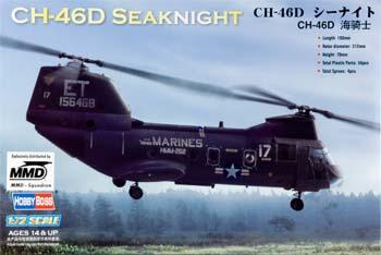 Hobby Boss 1/72 CH-46 Sea Knight Helio