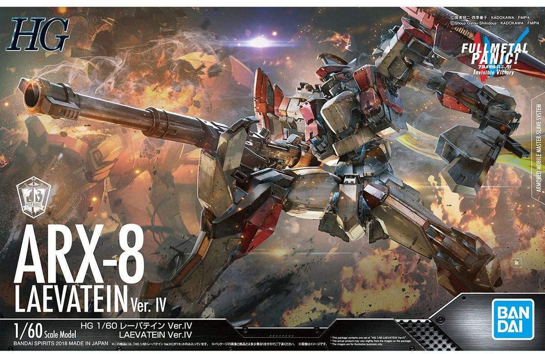 Laevatein Ver IV Metal Panic