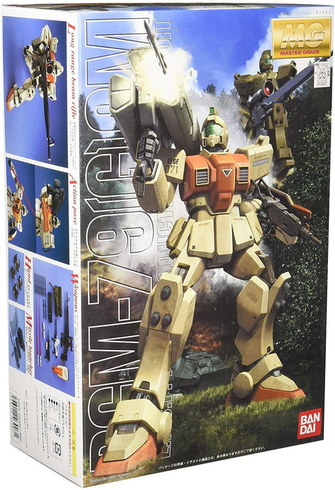 RGM-79 G GM Ground Type Gundam