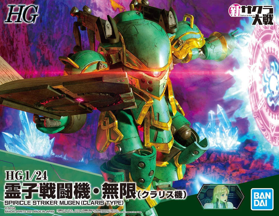 Spiricle Striker Mugen-Claris Type HG 1/24