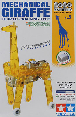 Tamiya Mechanical Giraffe
