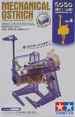 Tamiya's Mechanical Ostrich